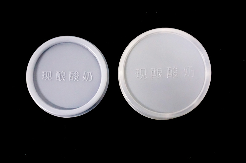 酸(suan)奶紙杯，酸(suan)奶杯，紙杯(bei)，鮮奶紙杯(bēi)