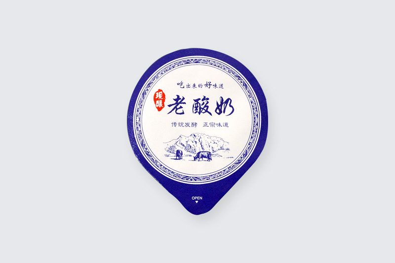 酸奶紙杯(bei)，酸奶杯，紙(zhǐ)杯，鮮奶紙(zhi)杯