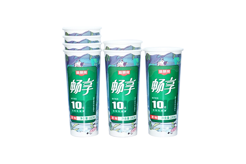 酸奶紙杯(bei)，酸奶杯，紙杯，鮮(xian)奶紙杯