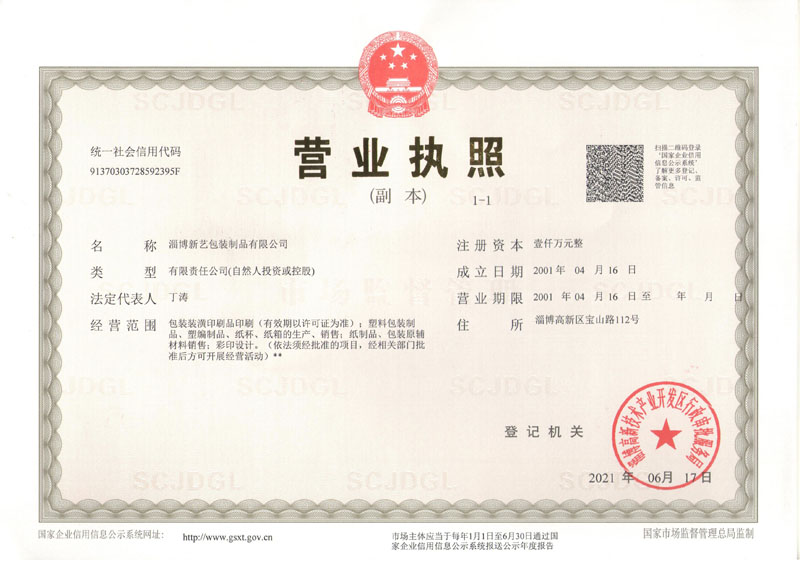 酸奶紙杯，酸奶(nai)杯，紙杯，鮮奶紙杯(bēi)