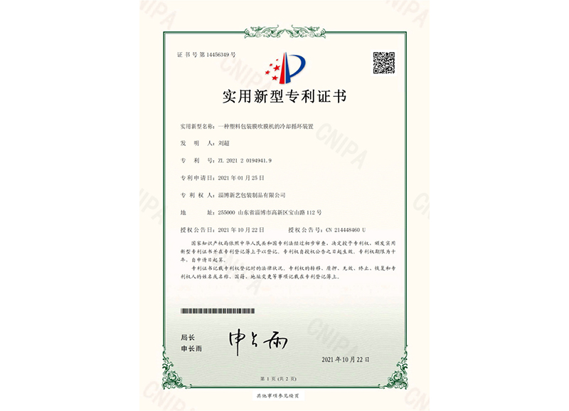 酸奶紙杯(bēi)，酸奶杯，紙杯，鮮奶(nǎi)紙杯