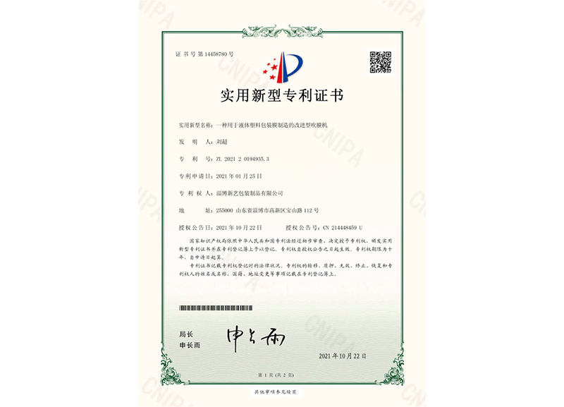 酸奶紙杯，酸奶(nǎi)杯，紙杯，鮮奶紙杯(bei)