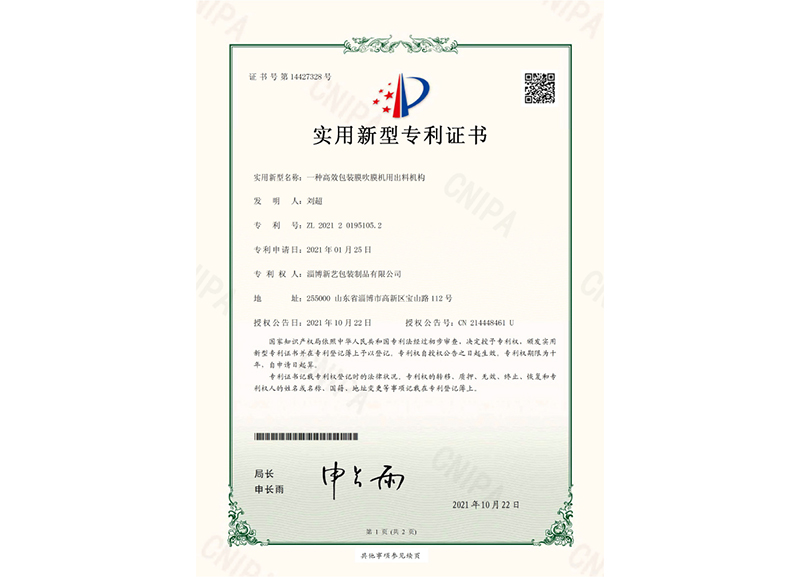 酸(suan)奶紙杯，酸奶杯，紙(zhi)杯，鮮奶紙杯