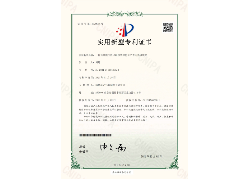 酸奶紙杯，酸奶(nǎi)杯，紙杯，鮮奶紙杯(bei)